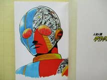 石ノ森章太郎　キカイダー01 全巻　8巻　人造人間キカイダー　全巻　8巻 人造人間キカイダー 石森章太郎 石ノ森章太郎 全6巻 全初版の