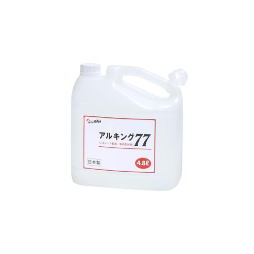【まとめ買い4本】業務用エタノール製剤 アルキング77 4.8L×4本