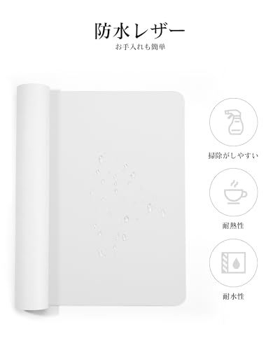 YSAGi レザー デスクパッド オフィス デスクマット マウス対応 大型マウスパッド ノンスリップPUレザー デスクブロッター ラップトップデスクパッド オフィス・家庭用防水 デスクライティングパッド (ホワイト, 90*43cm)