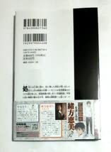 Amazon.co.jp: 呪術廻戦 17巻 初版帯付き 185円 : おもちゃ