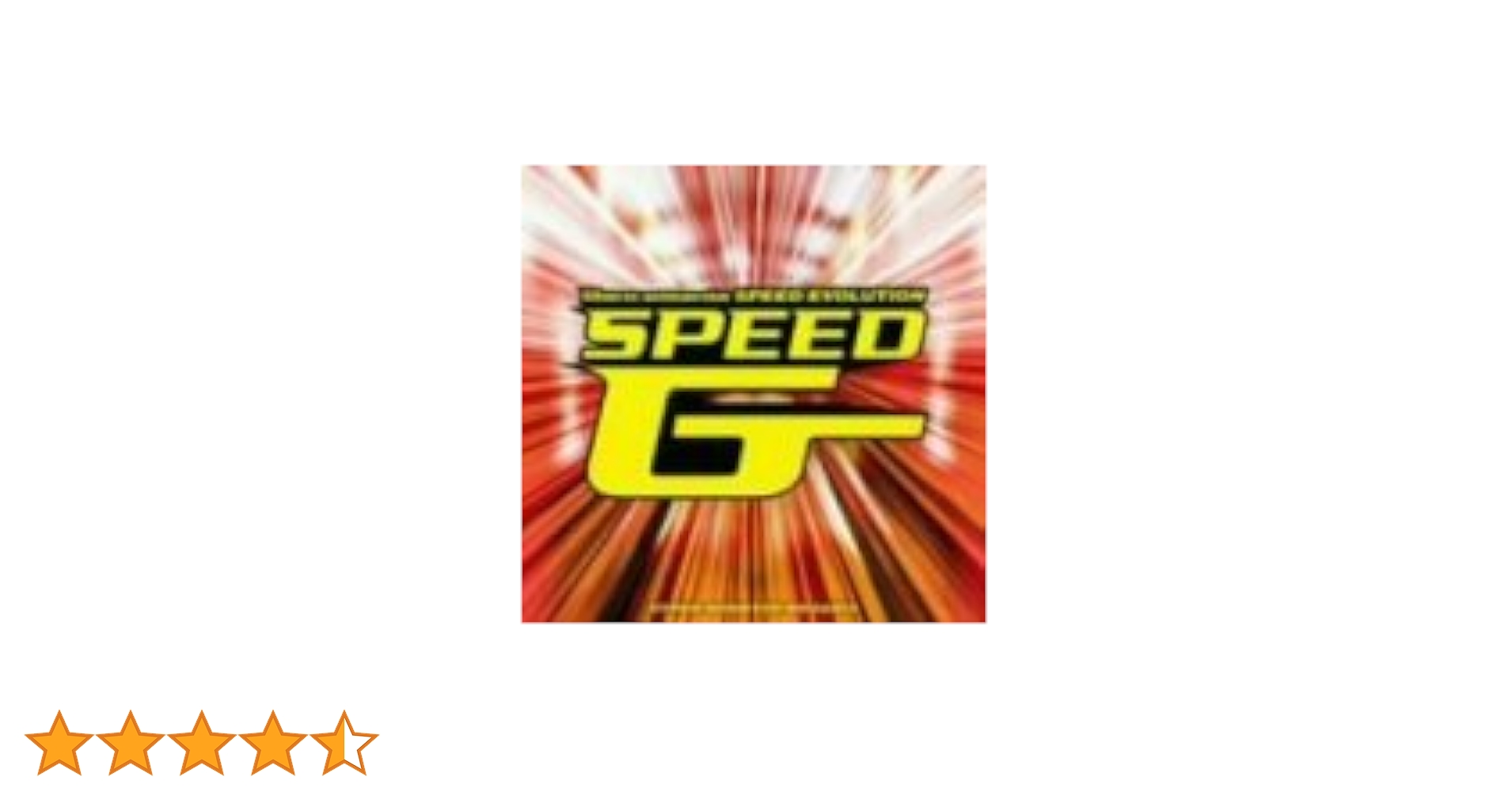 Amazon.co.jp: ダンスマニア スピード・ギガ3: ミュージック