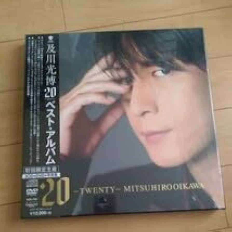 即購入ok!!】及川光博 20周年ベスト HMVローソン限定生産盤