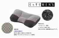 「アマデウス」ぐっすりMEN’Sまくら Amazon｜nisikawa ぐっすりMEN'S枕 58×40cm ブラック DT4604｜枕
