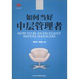 How to be a good middle managers [ Chen Zhirong . Chan Po Kwong of Chinese Business Association Press ] 7515807881 Book Cover