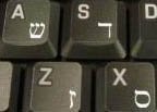 Pegatinas para Teclado Hebreo Transparente miniatura 1