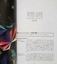 Amazon.co.jp: LUNA SEA STYLE ルナシー スタイル 河村隆一 SUGIZO