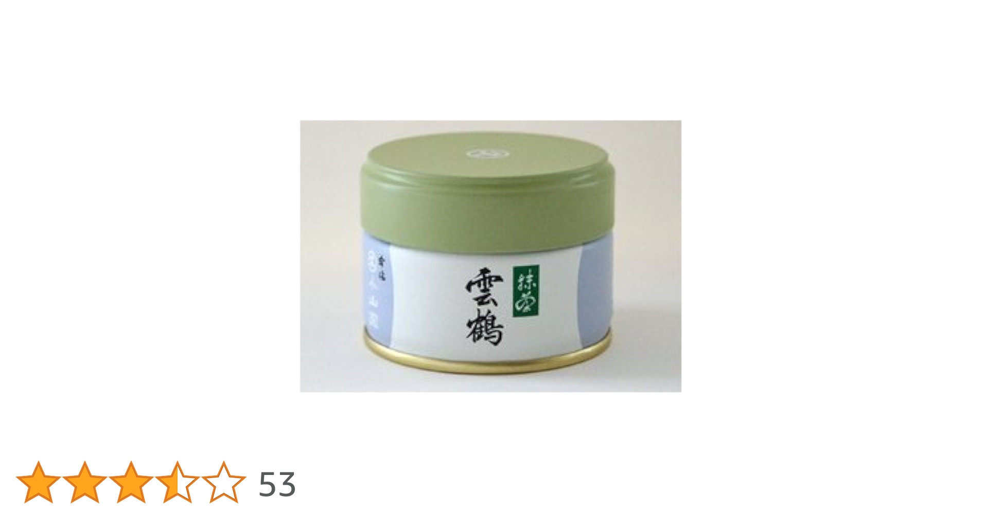 抹茶丸久小山園 雲鶴 金輪20g Kinrin Unkaku Marukyu Amazon | 雲鶴 20g缶 -unkaku macha- | 丸久小山園 | 抹茶 通販