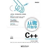 from scratch learning C + + 712112260X Book Cover