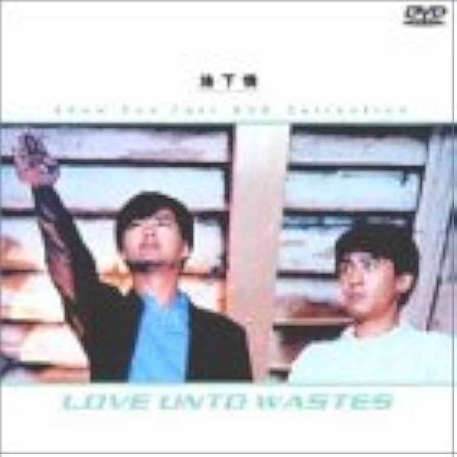 地下情 [DVD] チョウ・ユンファ (出演), スタンリー・クワン (監督) Amazon.co.jp: 地下情 [DVD] : チョウ・ユンファ, チョウ