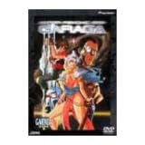 ギャラガ [DVD]