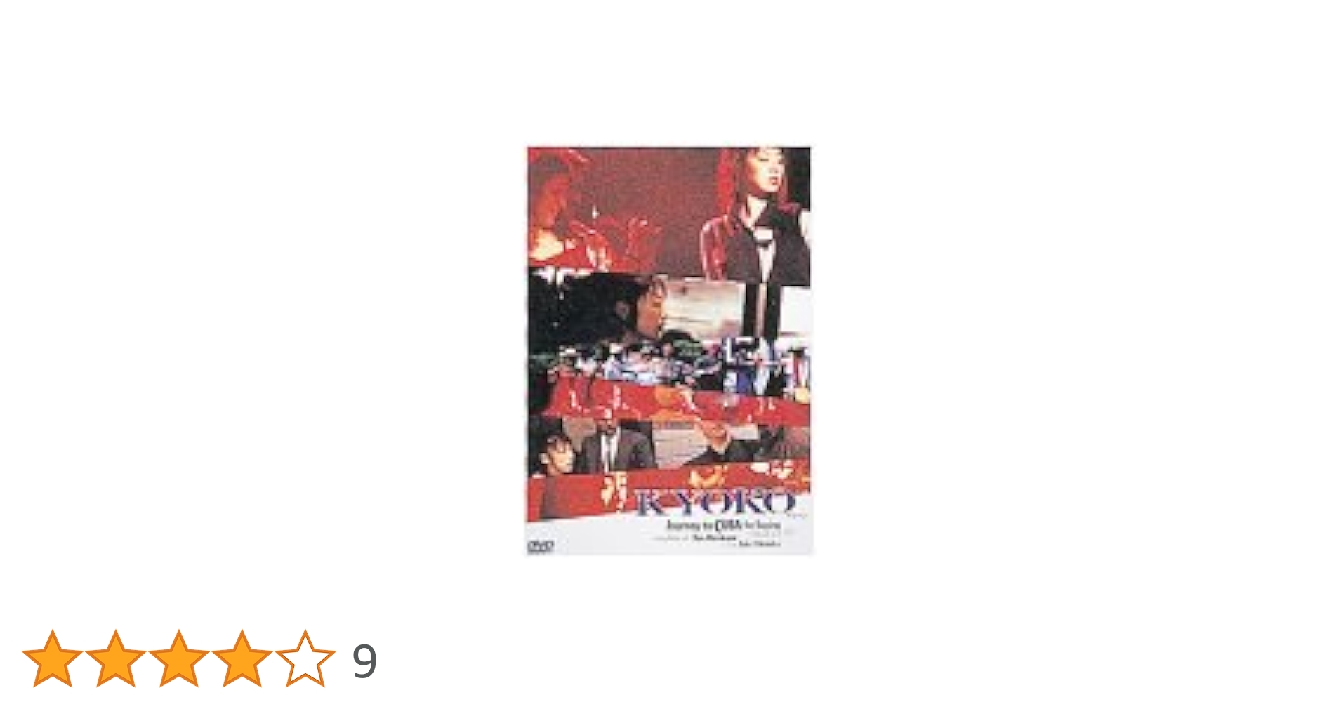 邦画・日本映画 KYOKO DVD KYOKO キョウコ 高岡早紀 レンタル落ちVHS DVD廃盤 - メルカリ