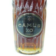 Amazon.co.jp: ～未開栓CAMUS カミュ XO ロングネック