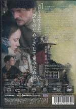 Amazon.co.jp: DVD 静かなドン ミハイル・ショーロホフ原作 ニキータ