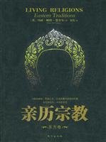 Paperback Religion Eastern witnessed volumes [Chinese] Book