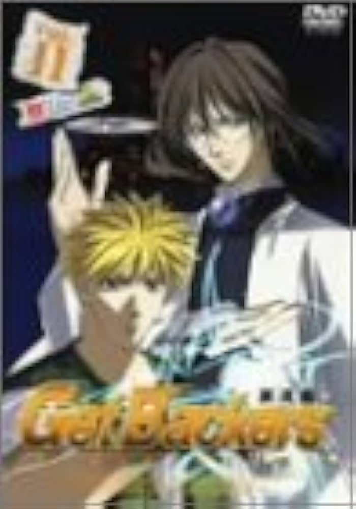 ☆送料込☆ ゲットバッカーズ-奪還屋-【アニメDVD全17巻