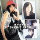 GARNET CROW