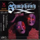 シンフォニー・エックス