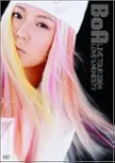 BoA LIVE TOUR 2004-LOVE & HONESTY- [DVD]
