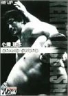 PRO-WRESTLING NOAH 小橋建太~GRAND SWORD~ [DVD]のサムネイル