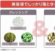 Amazon | チャームゾーン Ge スキンケアシート フレッシュローズEX 10