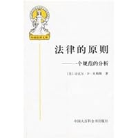 principles of law: a normative analysis 750005632X Book Cover