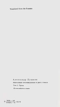 Hardcover Alexander Pushkin Selected Works Vol 2 Prose Works Book