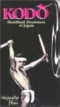 Kodo Heartbeat Drummers of Japan VHS