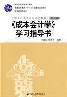 桃李学刊（第1辑）：上海交通大学国际教育学院十周年院庆论文集