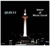 ベストオブくるり/ TOWER OF MUSIC LOVER (初回限定盤)