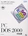 PC DOS 2000 日本語版