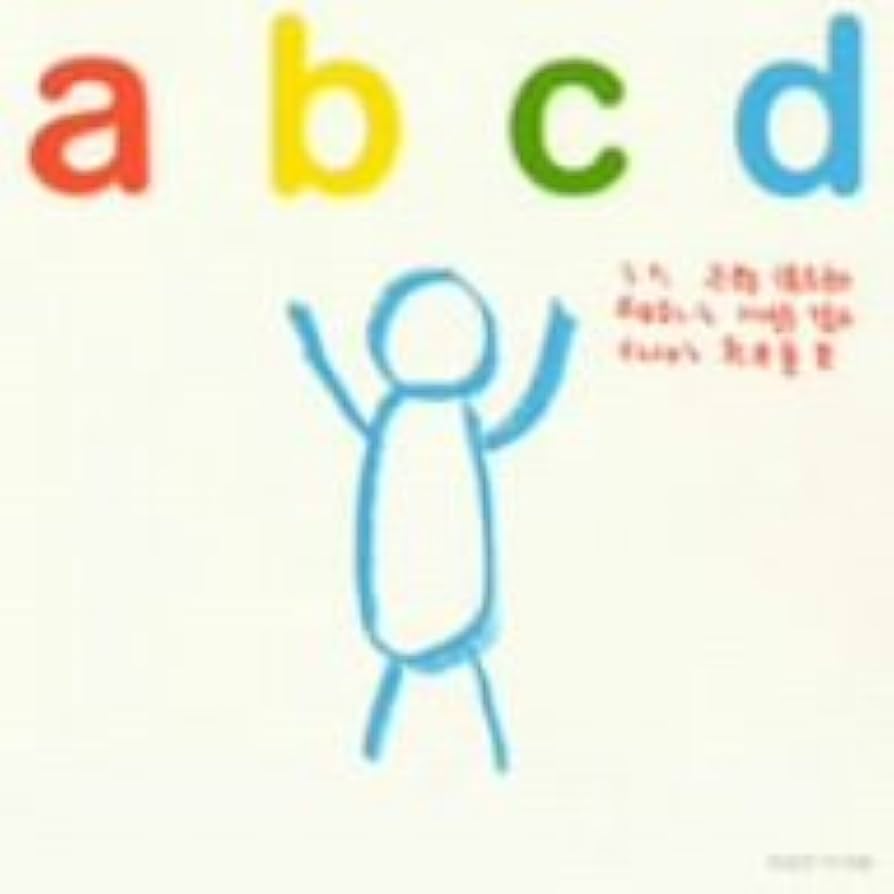 Amazon.co.jp: abcd: ミュージック