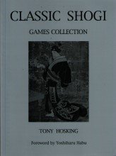 Classic Shogi: Games Collection