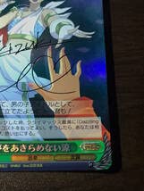 Amazon.co.jp: ヴァイスシュヴァルツ 夢をあきらめない涼 IM/SE04-07 R