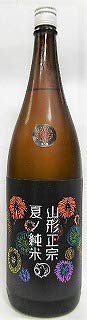 日本酒 山形正宗 夏ノ純米 花火ラベル【水戸部酒造】