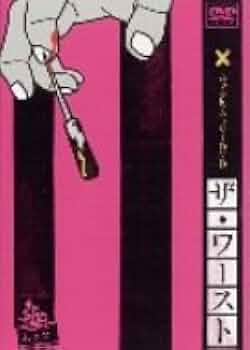 ムック CD DVD まとめ売り Amazon.co.jp: ムックヒストリーDVD ザ・ワースト : ムック