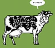 新宿西口摩天楼(初回限定盤)