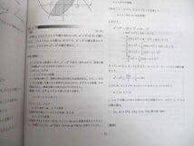 鉄緑会テキスト ※値段交渉 鉄緑会 東京大学 東大英語 テキスト 2025 直前 奥脇健太 027S0D