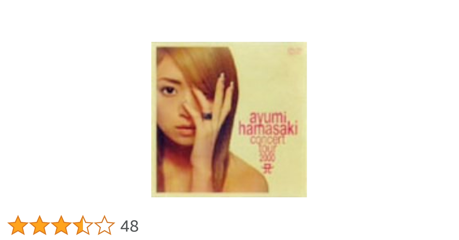 Amazon.co.jp: ayumi hamasaki concert tour 2000 A 第1幕 [DVD