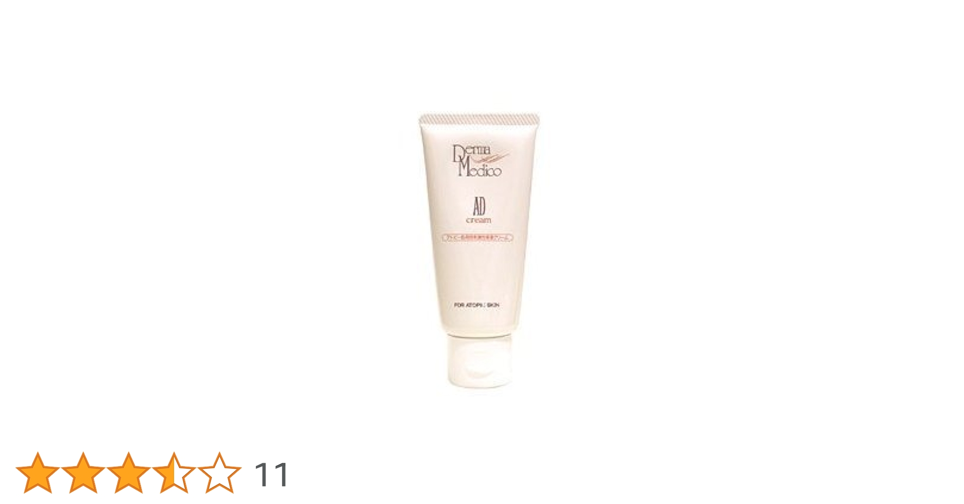 ダーマメディコADクリーム〈無香料・無着色 Amazon | ダーマメディコ ADクリーム | ダーマメディコ | 乳液