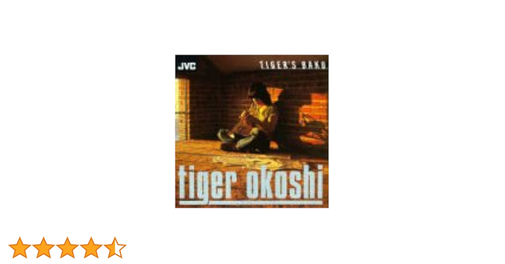 和JAZZ レコード　16枚　RD0823-8 タイガー大越 和JAZZ レコード 16枚 RD0823-8 タイガー大越 Amazon.co.jp