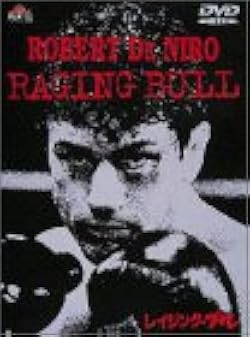 レイジング・ブル　DVD 21CS7XRW1CL._UX250_SCLZZZZZZZ_.jpg