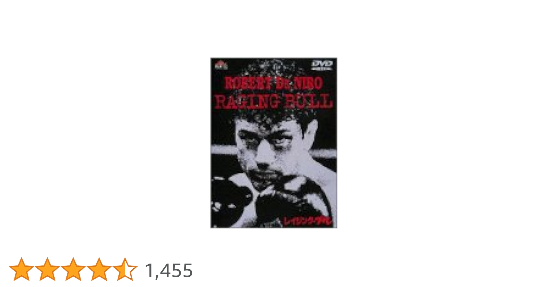 (未使用･未開封品)　レイジング・ブル [DVD] v1yptgt Amazon.co.jp: レイジング・ブル アルティメット・エディション