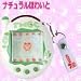Series Natural white-to-red plus Tamagotchi! Paddle mobile (japan import)