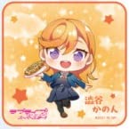 ラブライブ！スーパースター!!×通天閣 ハンドタオル 澁谷かのん