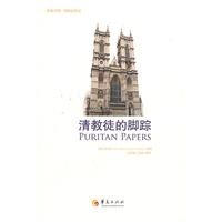 Puritan's footsteps 7508062221 Book Cover