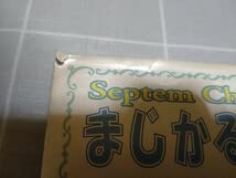 Amazon.co.jp: まじかるカナン 設定原画集 初版 コンパス オフィシャル