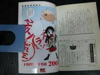 Amazon.co.jp: 全24冊 スクールランブル 全22巻+トレジャー