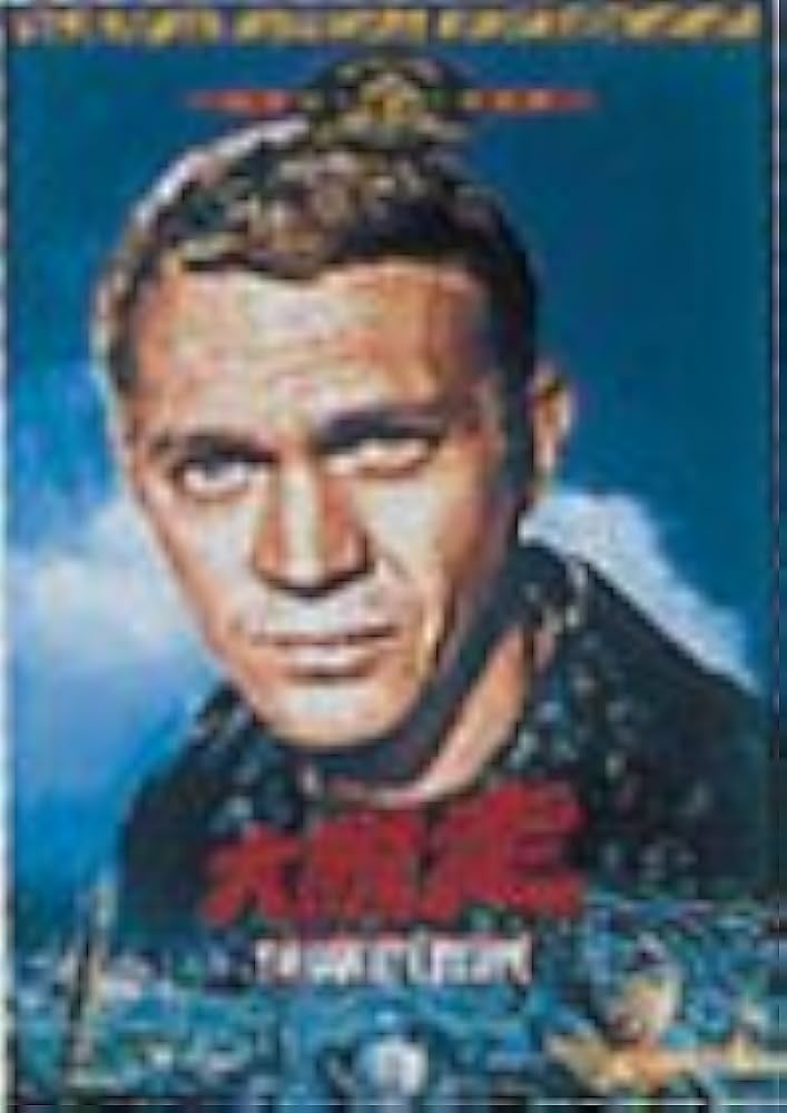 音楽：エルマー・バーンスタイン／スティーヴ・マックィーン主演映画／『大脱走』 Amazon.co.jp: 大脱走 [DVD] : ジェームズ・ガーナー, スティーブ