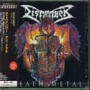 Dismember Death Metal