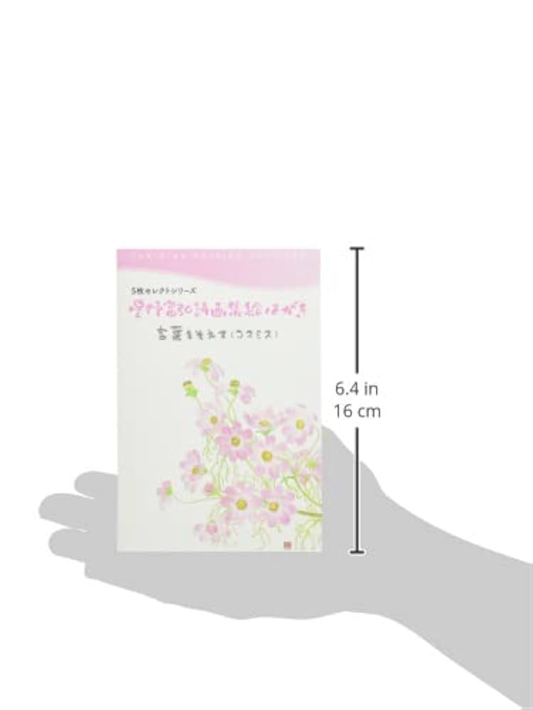 ほしのページ HOSHINO ONLINE SHOP / TOPページ